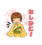 民謡三味線NO.2（個別スタンプ：9）