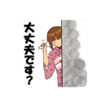 民謡三味線NO.2（個別スタンプ：11）