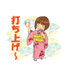 民謡三味線NO.2（個別スタンプ：14）