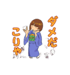 民謡三味線NO.2（個別スタンプ：15）