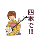 民謡三味線NO.2（個別スタンプ：19）
