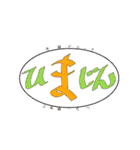 民謡三味線NO.2（個別スタンプ：23）