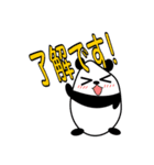 こめつぶぱんだ vol.1（個別スタンプ：2）
