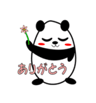 こめつぶぱんだ vol.1（個別スタンプ：5）
