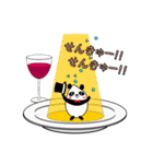 こめつぶぱんだ vol.1（個別スタンプ：6）