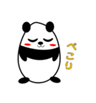 こめつぶぱんだ vol.1（個別スタンプ：7）