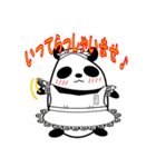 こめつぶぱんだ vol.1（個別スタンプ：9）
