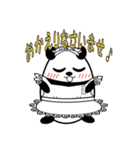 こめつぶぱんだ vol.1（個別スタンプ：10）