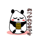 こめつぶぱんだ vol.1（個別スタンプ：12）