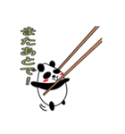 こめつぶぱんだ vol.1（個別スタンプ：13）