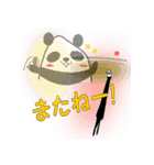 こめつぶぱんだ vol.1（個別スタンプ：14）