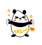 こめつぶぱんだ vol.1（個別スタンプ：20）