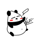 こめつぶぱんだ vol.1（個別スタンプ：38）