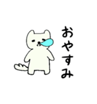 しろいケモノの日常（個別スタンプ：2）