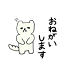 しろいケモノの日常（個別スタンプ：7）