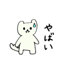 しろいケモノの日常（個別スタンプ：13）