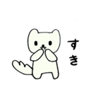 しろいケモノの日常（個別スタンプ：17）