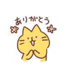 ねこねこねこた2（個別スタンプ：1）
