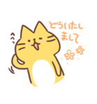 ねこねこねこた2（個別スタンプ：2）