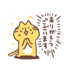 ねこねこねこた2（個別スタンプ：4）