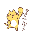 ねこねこねこた2（個別スタンプ：9）