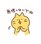 ねこねこねこた2（個別スタンプ：10）