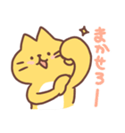 ねこねこねこた2（個別スタンプ：11）