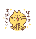 ねこねこねこた2（個別スタンプ：13）