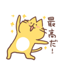 ねこねこねこた2（個別スタンプ：15）