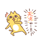 ねこねこねこた2（個別スタンプ：16）