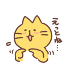 ねこねこねこた2（個別スタンプ：20）