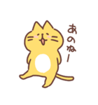 ねこねこねこた2（個別スタンプ：21）