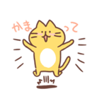 ねこねこねこた2（個別スタンプ：22）