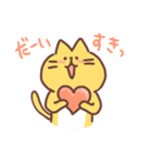 ねこねこねこた2（個別スタンプ：23）