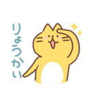 ねこねこねこた2（個別スタンプ：29）