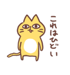 ねこねこねこた2（個別スタンプ：30）