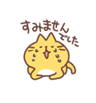 ねこねこねこた2（個別スタンプ：31）