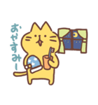 ねこねこねこた2（個別スタンプ：35）