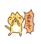 ねこねこねこた2（個別スタンプ：37）