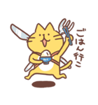 ねこねこねこた2（個別スタンプ：38）