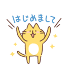 ねこねこねこた2（個別スタンプ：39）