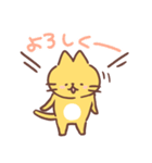 ねこねこねこた2（個別スタンプ：40）