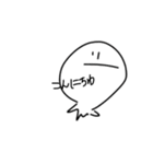 今を楽しまないと（個別スタンプ：2）