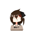 だいりたんのひょっこりすたんぷ（個別スタンプ：6）