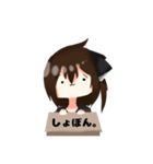だいりたんのひょっこりすたんぷ（個別スタンプ：8）