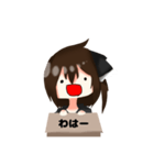 だいりたんのひょっこりすたんぷ（個別スタンプ：11）