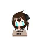 だいりたんのひょっこりすたんぷ（個別スタンプ：13）
