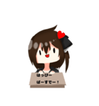 だいりたんのひょっこりすたんぷ（個別スタンプ：15）