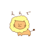 ライオンさんのスタンプ（個別スタンプ：1）