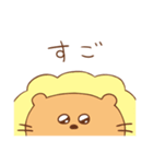 ライオンさんのスタンプ（個別スタンプ：3）
